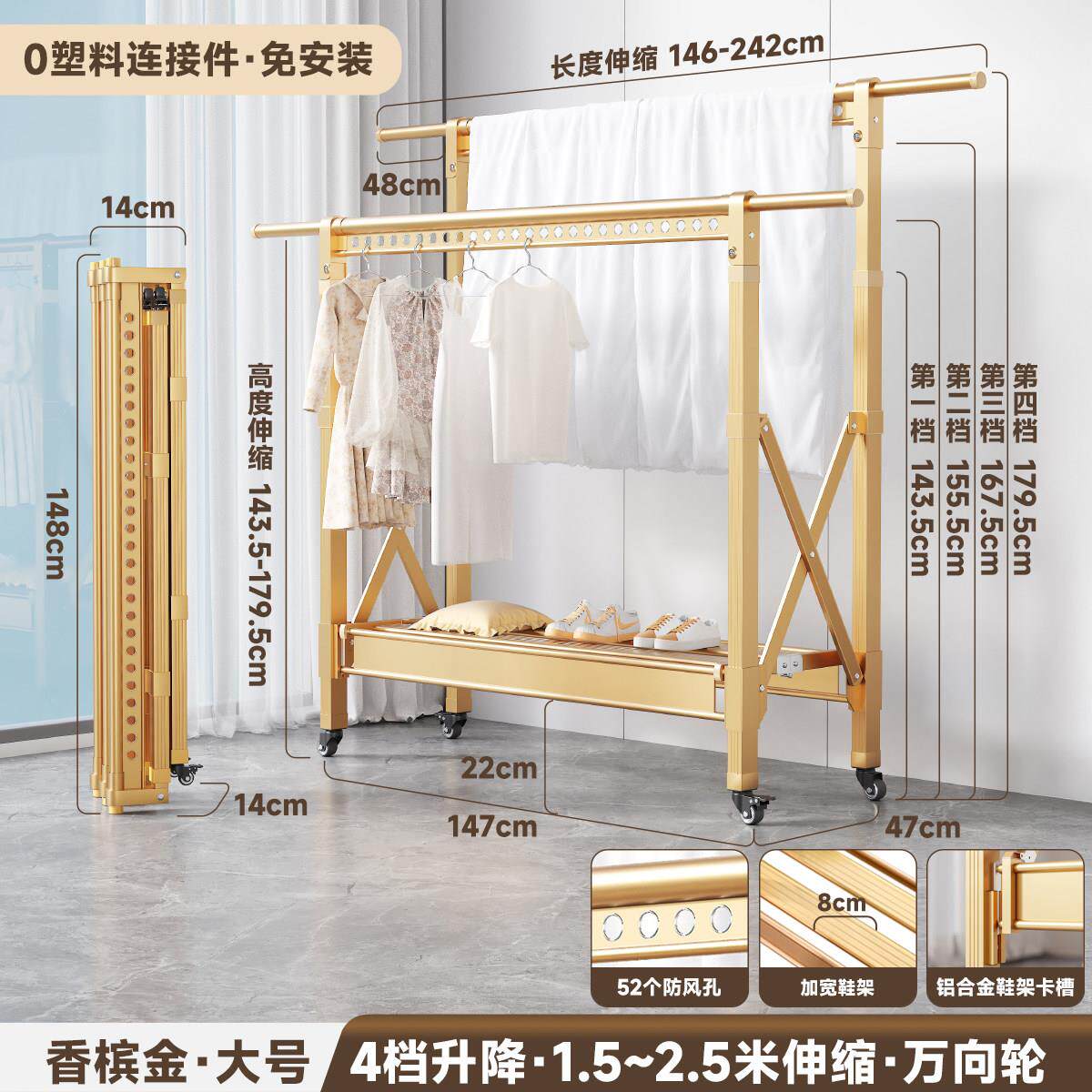 晾衣架家用阳台室内户外加粗加厚落地型可折叠伸缩升降防风晒衣架