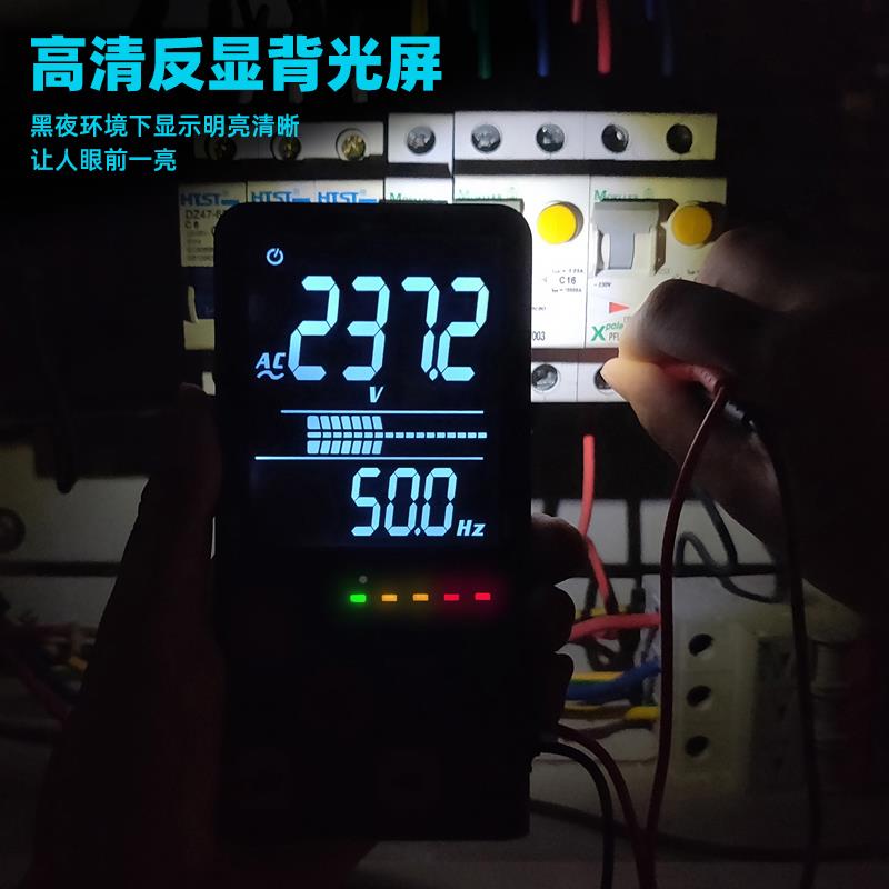 智能字用万用度表高精易用卡片大屏超便携家维修数神器极速测试