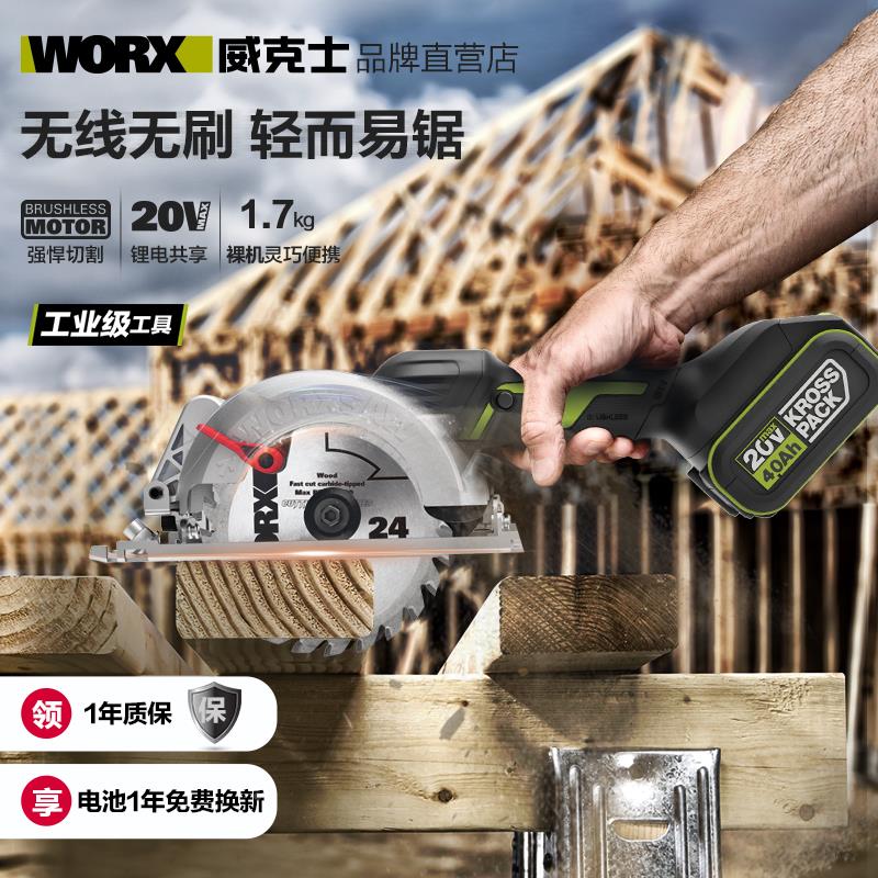 电锯1WU5WU53333圆盘锯锂木专用工深切4电MM圆锯机手提锯切割锯