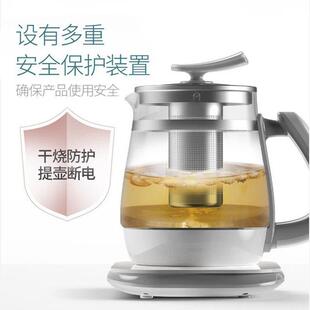 天际养生壶家用多功能电热花茶壶全自动玻璃养身煮茶器办公室小型