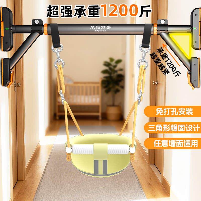 宝宝秋千室内家用0-8岁免打孔单杠户外可拆卸防侧翻吊椅儿童摇篮