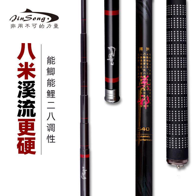 劲一短节手竿碳素竿溪流竿钓鱼超细大物手竿超硬鱼杆垂钓可携式28