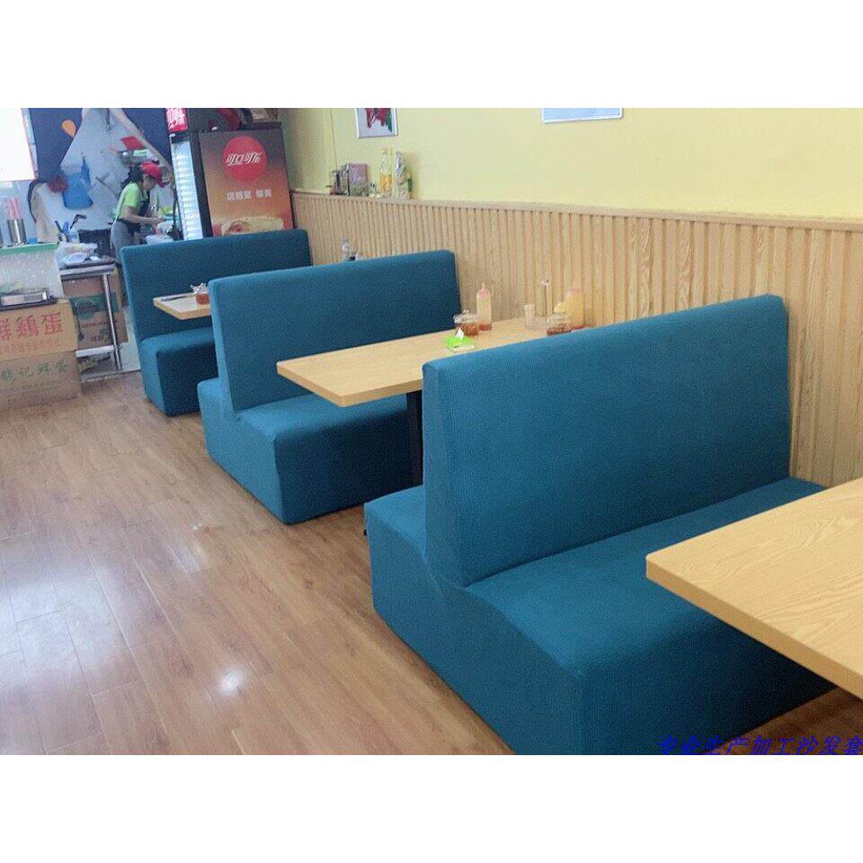 定制无扶卡座饭店沙发套全包转角贵妃脚踏套椅套组合沙发套加工