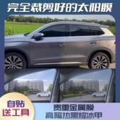 东风小康EC36 C37厢型车高隔热全车窗贴防晒玻璃膜隔热膜防爆膜