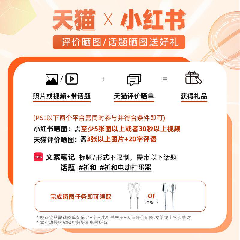 KPS祈和970电动打蛋器家用烘焙大功率自动奶泡机器料理机