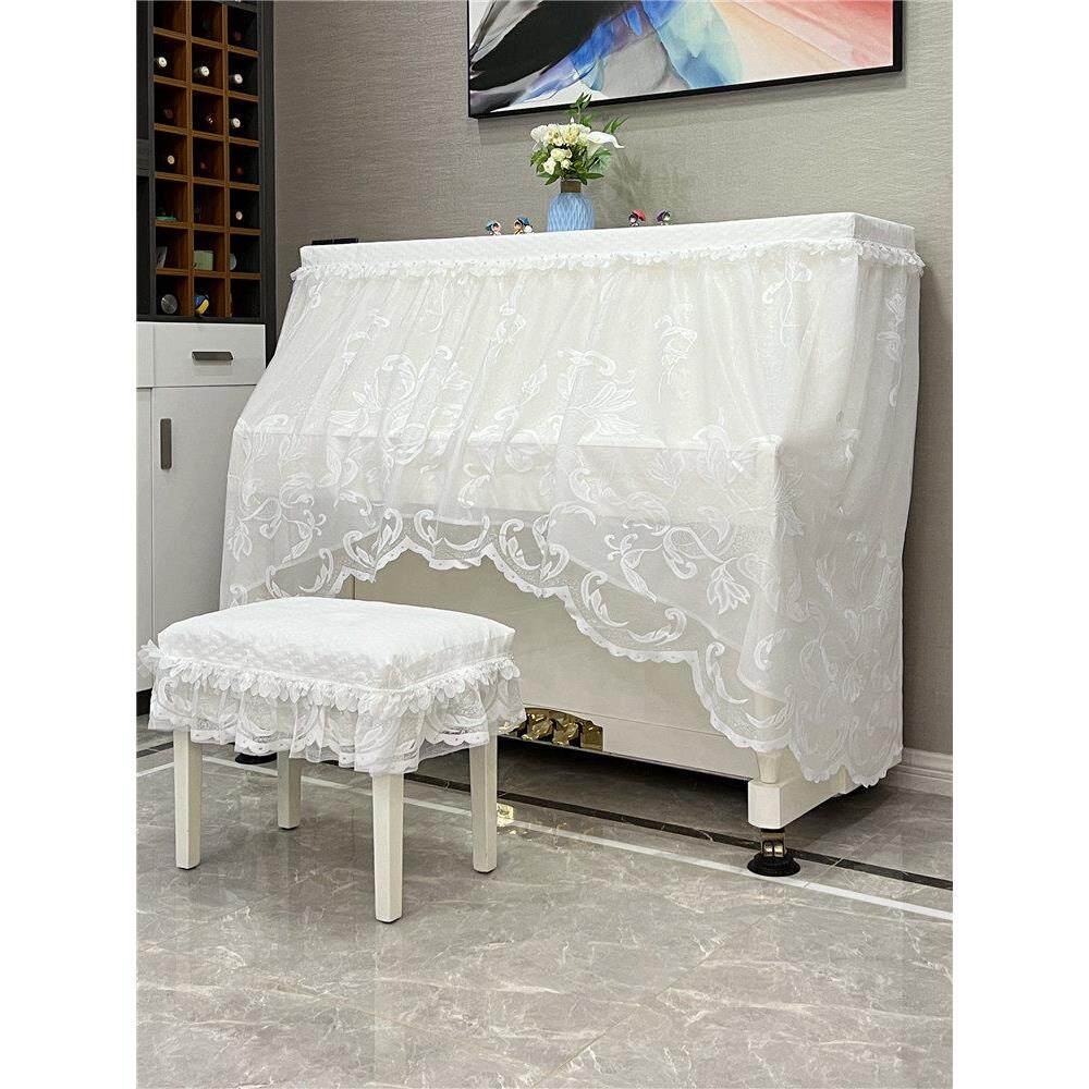 高档法式轻奢白色布艺蕾丝钢琴防尘半罩北欧气质琴披盖布凳罩琴套