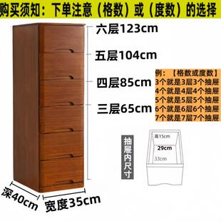 实木客厅夹缝抽屉式收纳柜25cm50深缝隙五斗超窄小床头边角柜置物