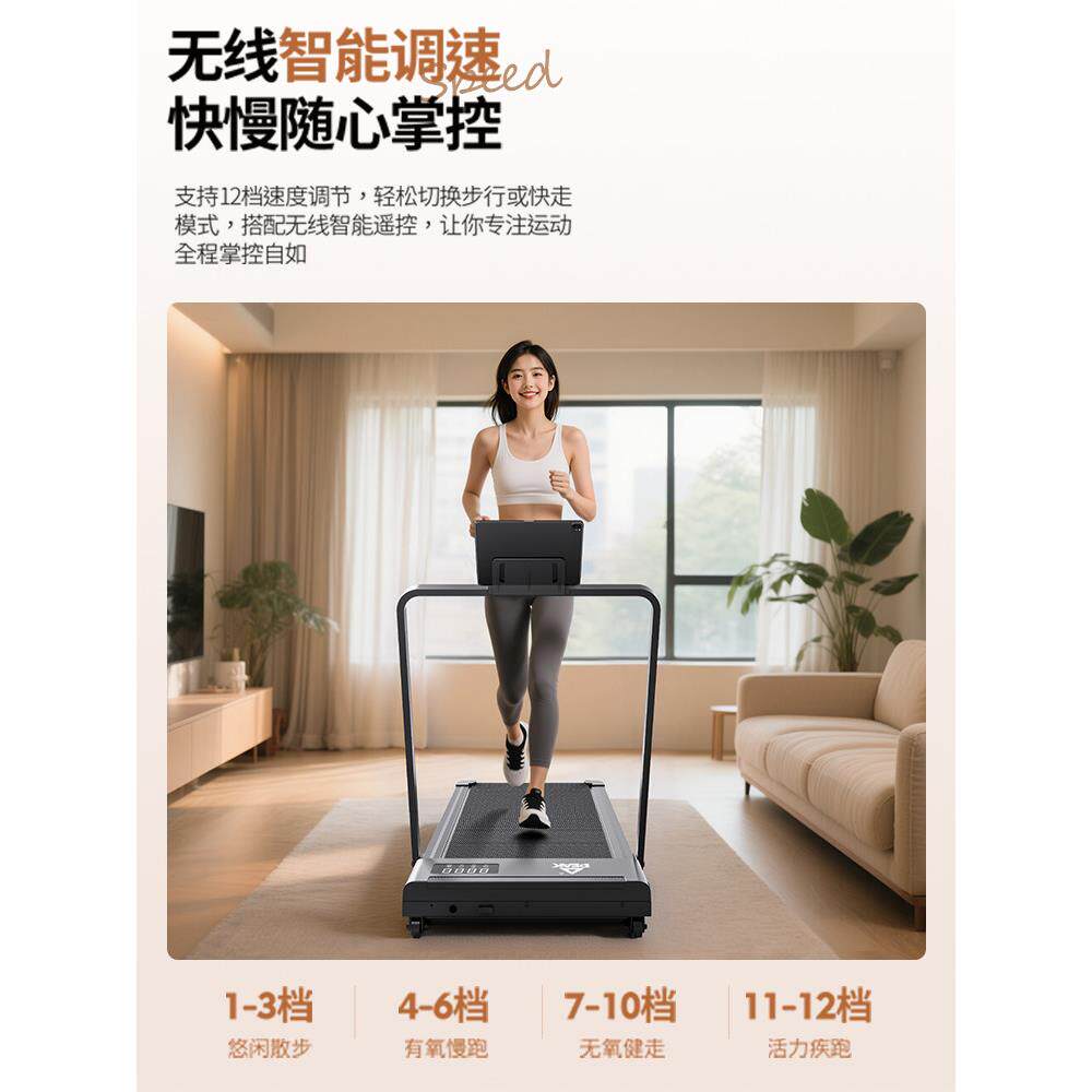 匹克2025新款跑步机家用款小型静音可折叠室内健身房专用走步机
