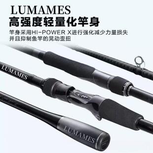 覆刻刚特露娜米斯路亚竿2.59米远投翘嘴海鲈杆淡水钓鱼抛竿滑漂