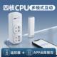 一转二无线 线智能遥控插座WIFI手机远程开 关通断电定时延时开