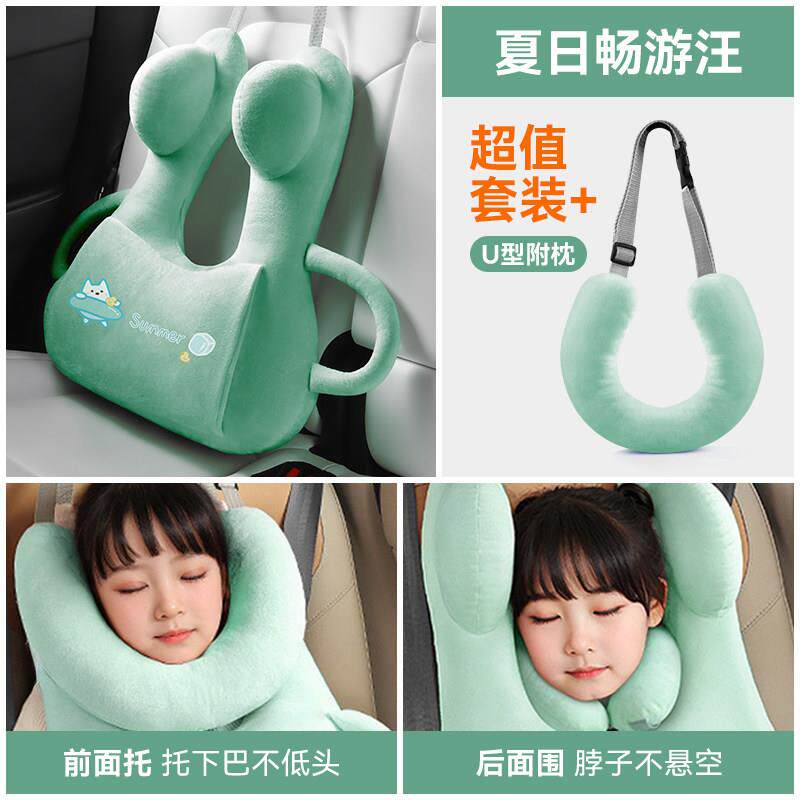 车载儿童护颈枕头枕后排座椅靠抱睡枕长途坐车睡觉神器汽车上内用