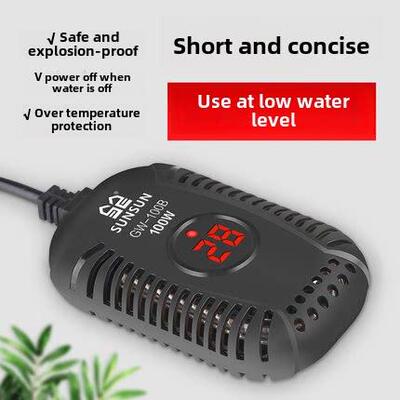 Sensen龟加热棒低水位自动恒温龟水箱迷你加热器龟加热棒鱼缸小型