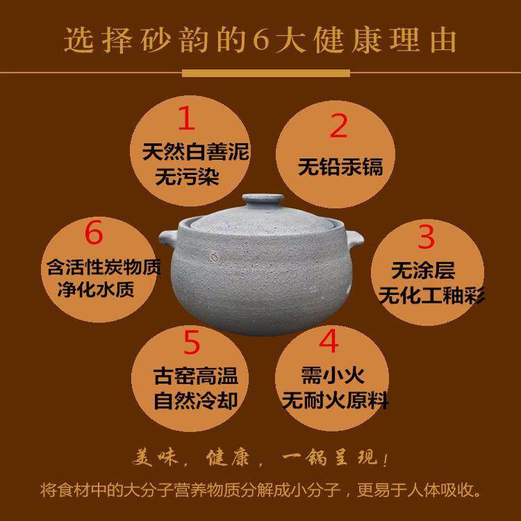 四川荥经黑砂老式炖锅陶土砂锅煮粥煲汤家用燃气大容量无釉熬中药