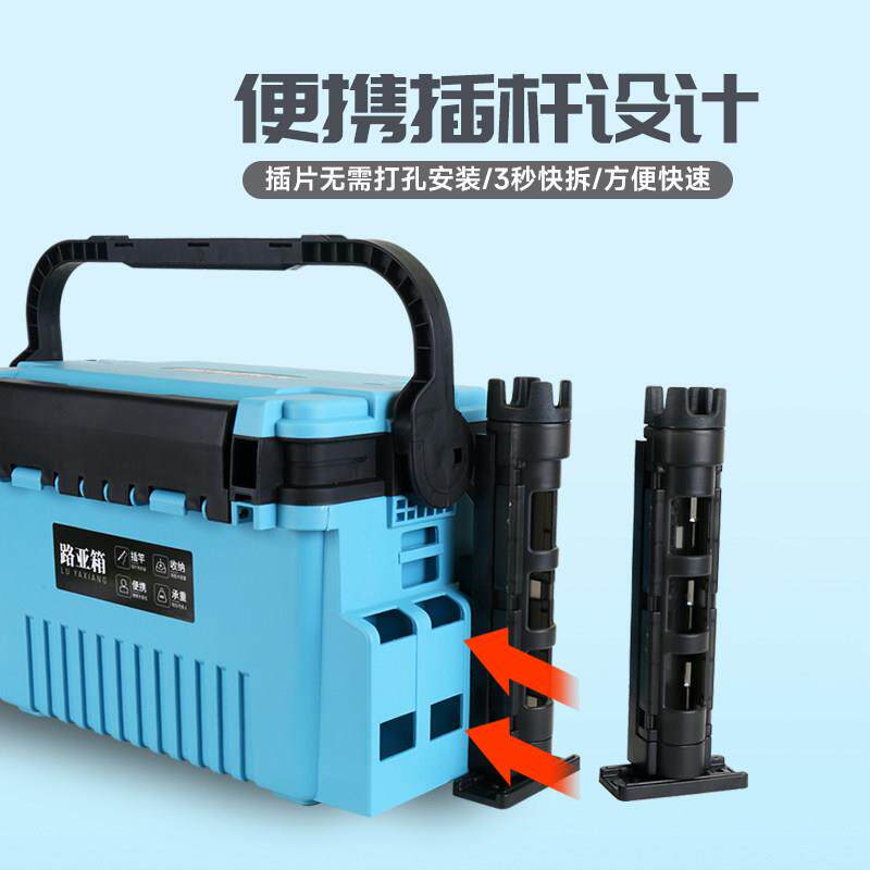 双强路亚工具箱渔具桶大容量钓鱼箱插竿钓鱼箱多功能加厚可坐台钓