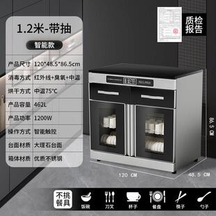 商用消毒柜大容量不锈钢大理石台面嵌入式家用多功能配餐消毒碗盘