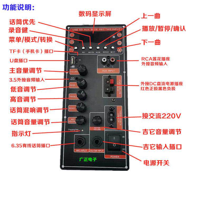12V电瓶大功率功放板12寸15寸拉杆音响广场舞主板220V充电功放板