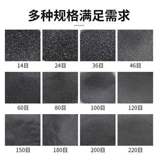 黑化金刚砂粒磨具大理石花碳岗岩石材刻字沙子金刚砂颗喷砂硅磨料