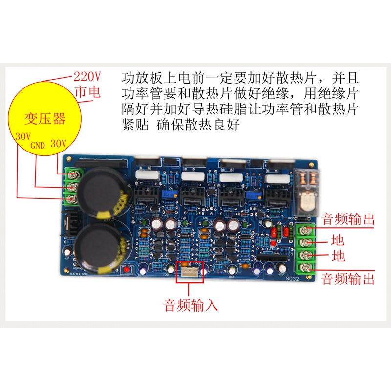 S032发烧功放板 大功率音响双声道 HiFi进口安森美对管功放成品板