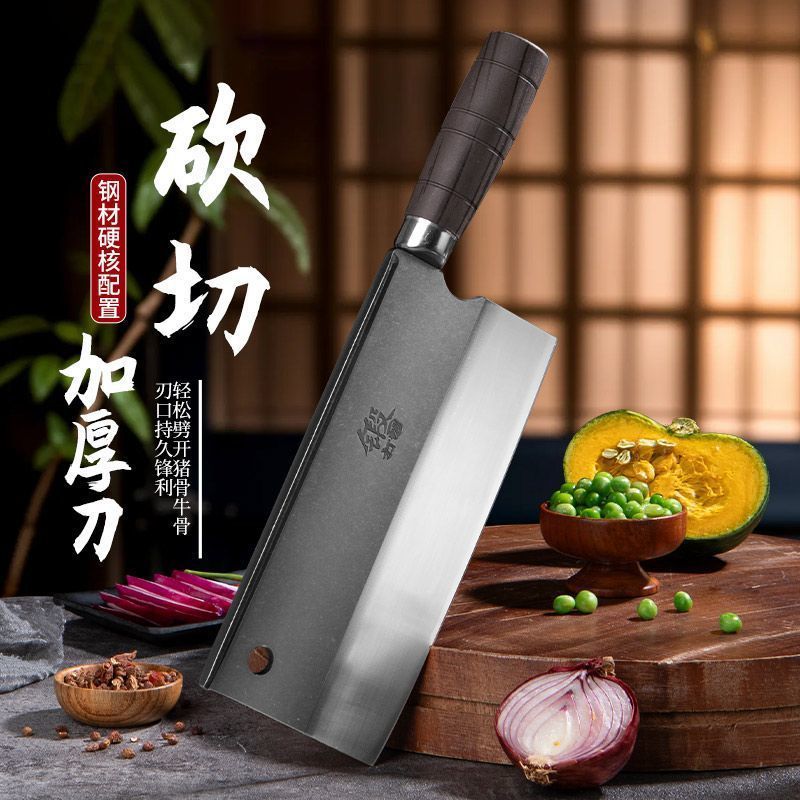 【下单立减30】厨师专用高硬度轴承钢斩切刀斩鸡鸭加厚锻打剁骨刀