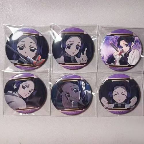 蝴蝶忍movic盲抽个人池圆吧唧