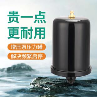 精浦压力罐全自动自吸增压泵水泵配件2L压力罐气压罐气囊罐