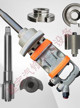 正茂泰田TT9988气动扳手大风炮主轴火鸟樱田9020工具前轴打击轴块