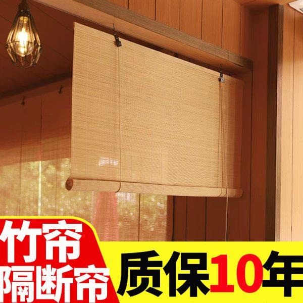 竹帘隔断卷帘窗帘新中式国风茶室禅意免打孔家用阳台隔热遮光遮阳