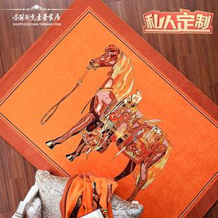 橙色马高端轻奢茶几客厅衣帽间酒店床边样板房地垫地毯可定制 欧式