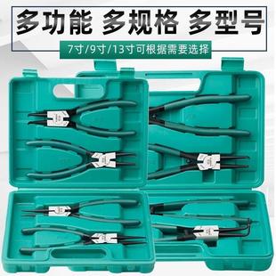 9寸卡簧钳套装挡圈钳内卡外卡环钳内弯外弯卡潢钳弹簧钳卡黄钳子