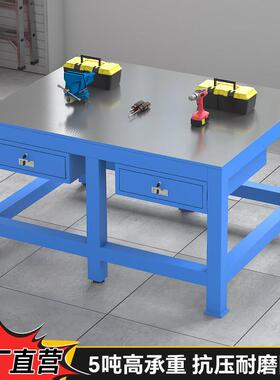重型钳工台钳工工作台水磨钢板钳工桌虎钳装配模具车间维修工作台