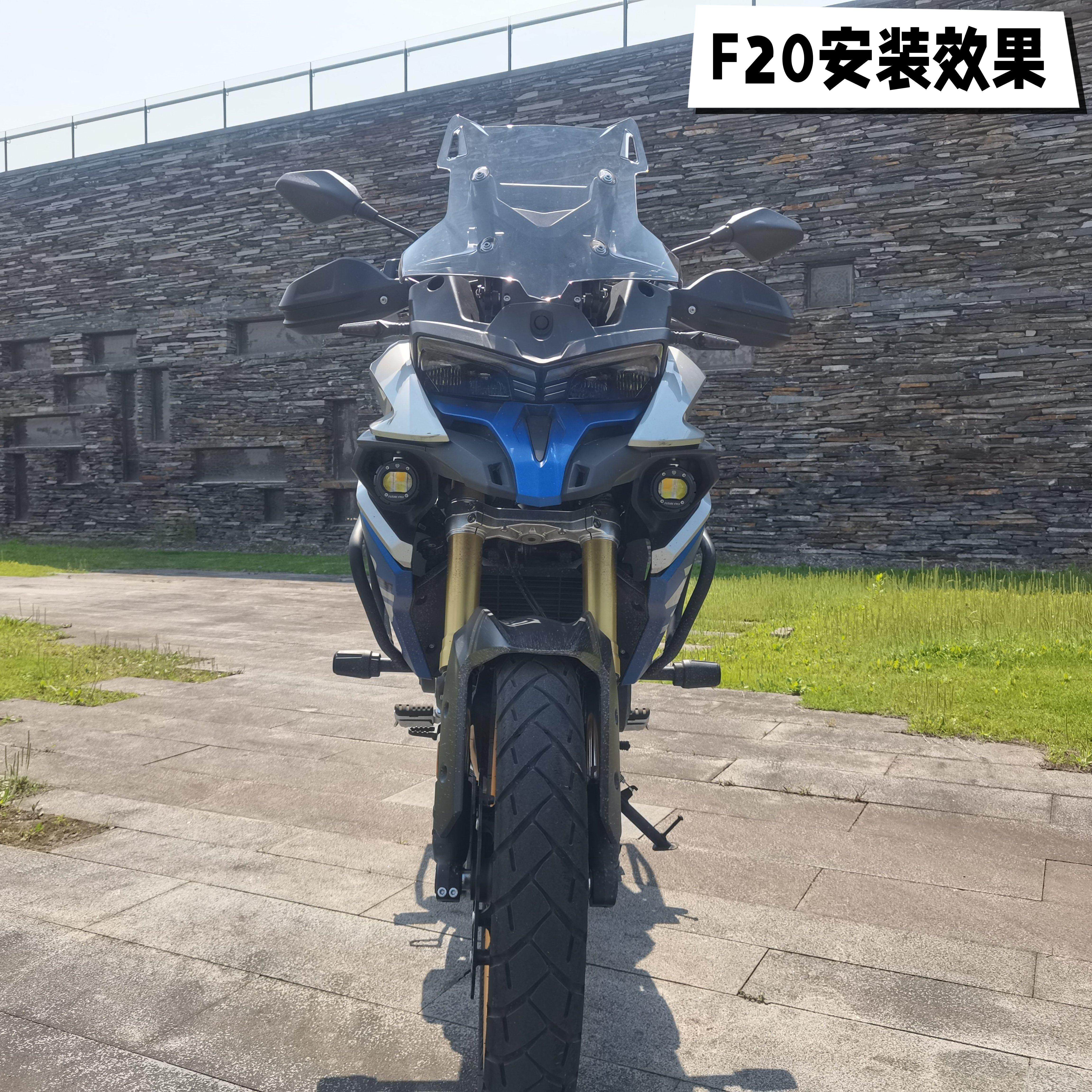 无极DS525X摩托车改装原厂原车替换射灯雾灯远近光一体切线灯爆闪