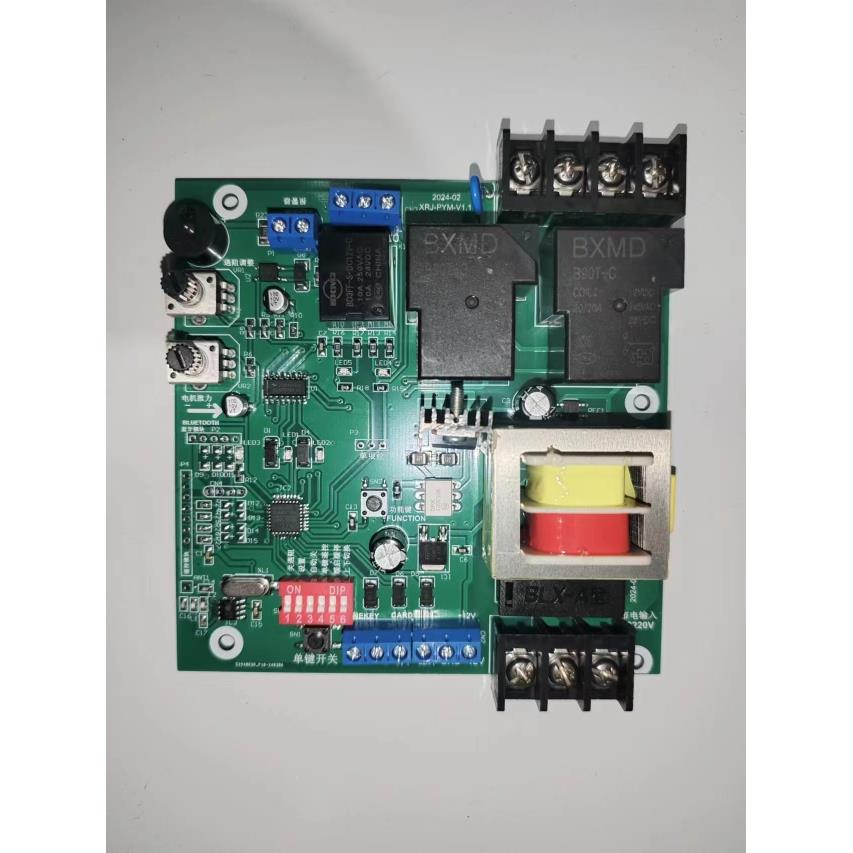 通用缓启缓停平移门电机控制器遥控器电路板主板