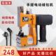 轻缝侠GK9 036缝包机手提式 小型家用编织米袋手持封口打包封包机