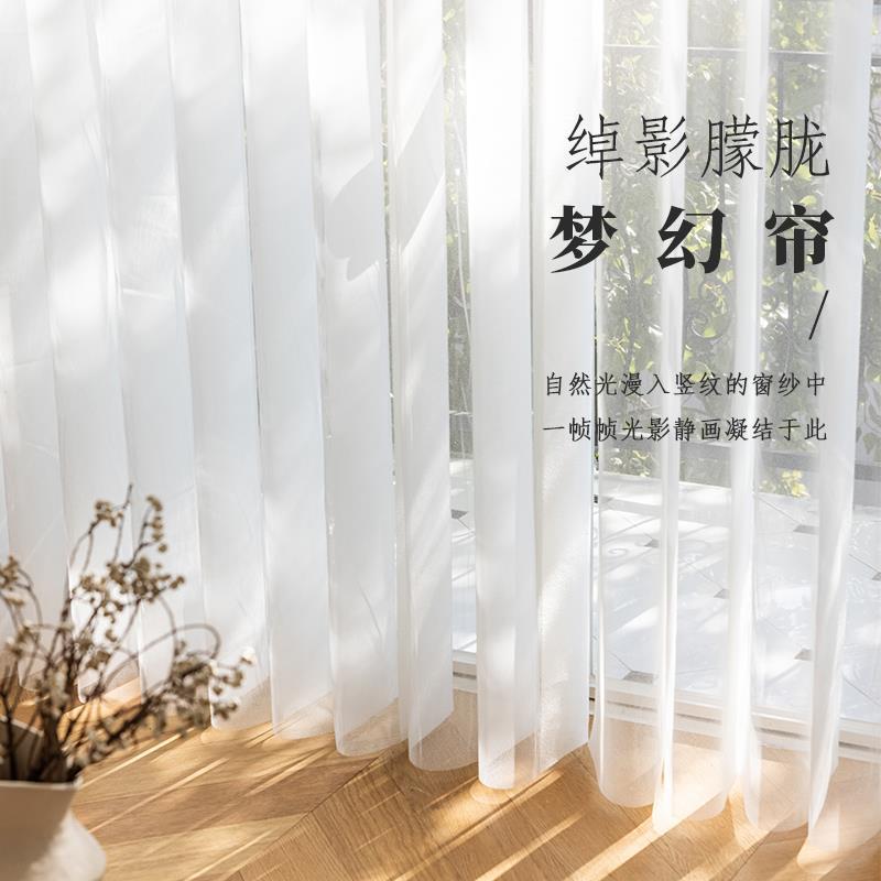 梦幻帘纱帘客厅竖百叶窗帘电动智能遮光卧室办公室阳台隔断帘
