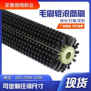 工业毛刷辊滚筒刷厂家定做小型尼龙丝刷除尘空心毛刷轮圆形圆柱刷