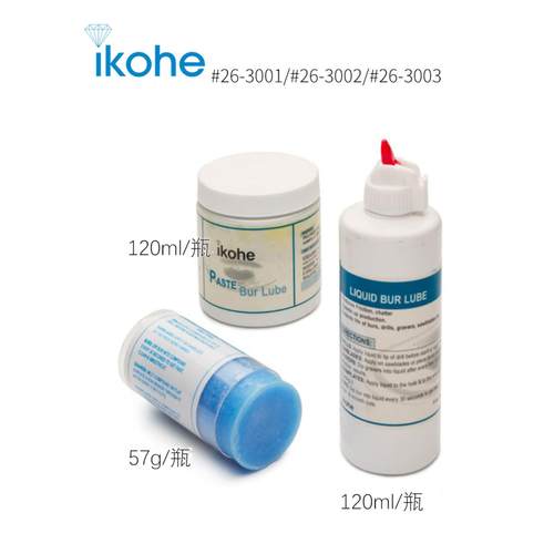 Ikohe美国进口车针锯条冲压工具圆盘铳刀拉线膏状固体液体润滑蜡