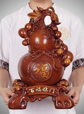 百福临门大号葫芦摆件玄关乔迁新居礼品家居客厅电视柜装饰品摆设