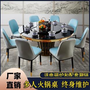 酒店钢化玻璃圆形火锅餐桌家用带电磁炉一体一人一锅饭桌大圆桌椅