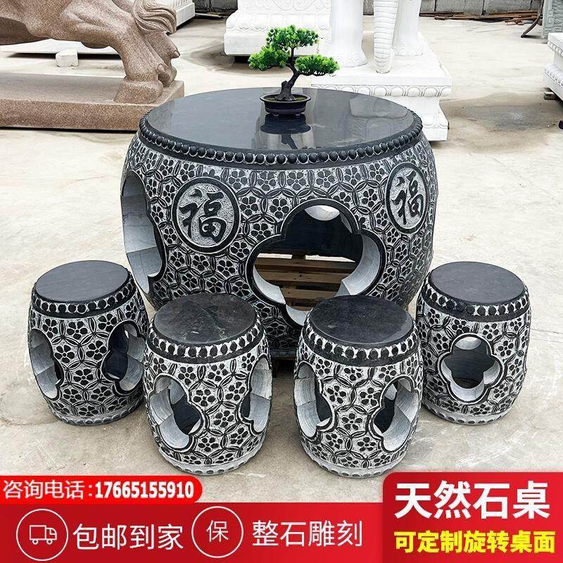 圆桌椅一套花园茶桌天然大理石桌子户外摆件石雕石桌石凳青石庭院