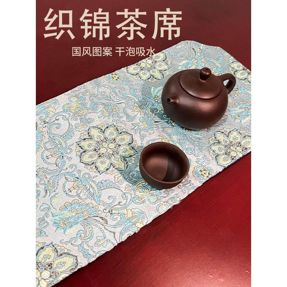 新中式一人茶席提花织锦桌旗茶台隔热垫杯垫壶垫壶承手工定制,居家布艺,茶席,淘宝优惠券,粉丝福利购,淘宝优惠卷