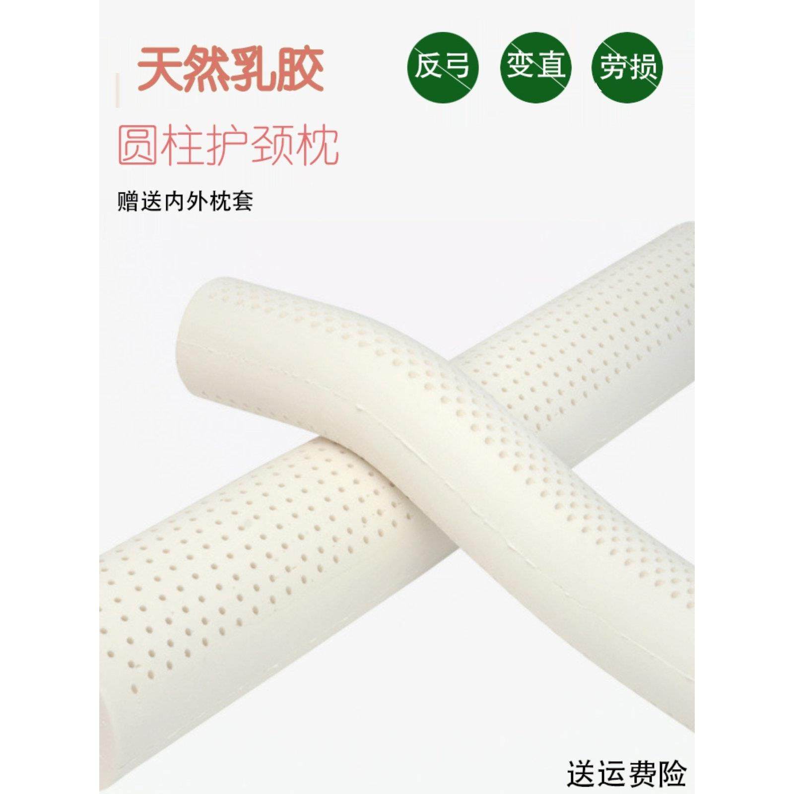 泰国天然乳胶硅胶枕头抱枕夹腿枕腰靠颈椎牵引圆柱圆形弓形懒人枕,居家布艺,抱枕被,淘宝优惠券,粉丝福利购,淘宝优惠卷