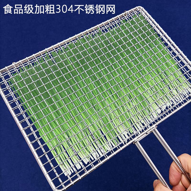 烧烤网烤鱼夹子304不锈钢烤肉夹烧烤夹板网篦子架子用具工具用品