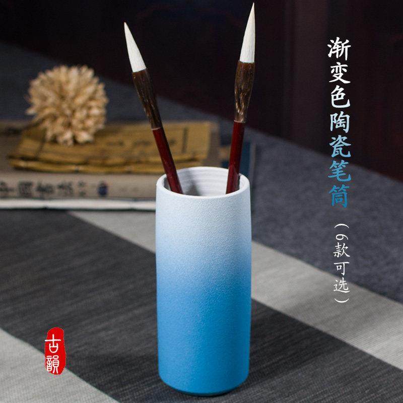 渐变色手工陶瓷毛笔筒笔插文房办公茶室桌面收纳个性摆件礼品花插,文具电教/文化用品/商务用品,笔筒,淘宝优惠券,粉丝福利购,淘宝优惠卷