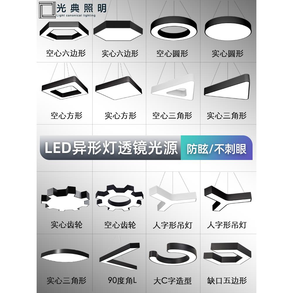六边形吊灯led造型灯创意蜂巢办公室网咖健身房六角形工业风灯具