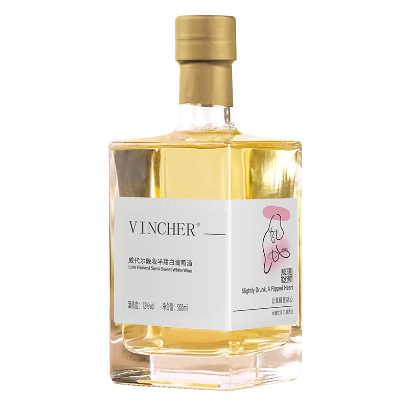 通化旗舰店 威代尔晚收半甜白葡萄酒女士微醺晚安酒12度500ml