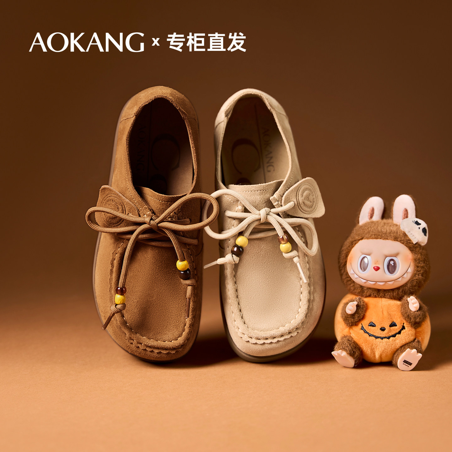 奥康女鞋2025秋季新款深口勃肯厚底休闲复古全包袋鼠鞋平底单鞋潮,女鞋,深口单鞋,淘宝优惠券,粉丝福利购,淘宝优惠卷