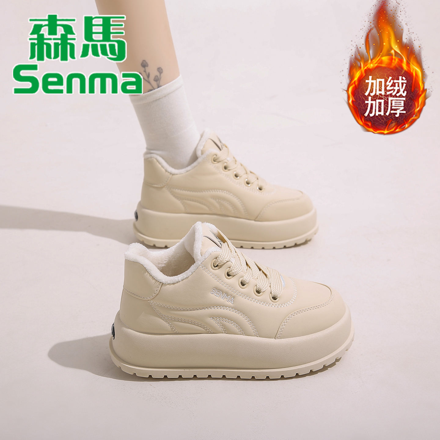 森马二棉鞋女冬季加绒加厚保暖