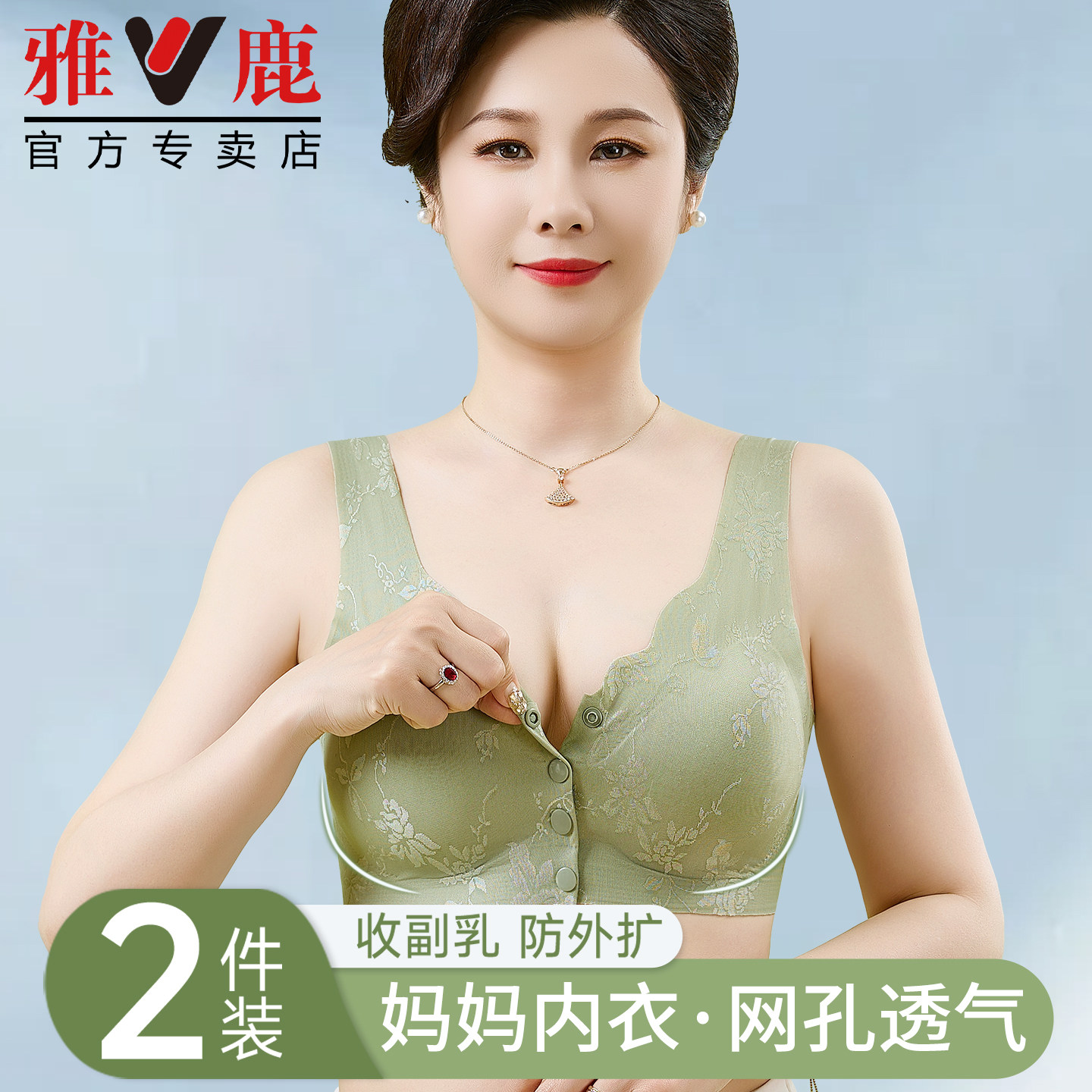 妈妈内衣文胸新款中年妇女前扣背心式无钢圈聚拢中老年人胸罩夏季
