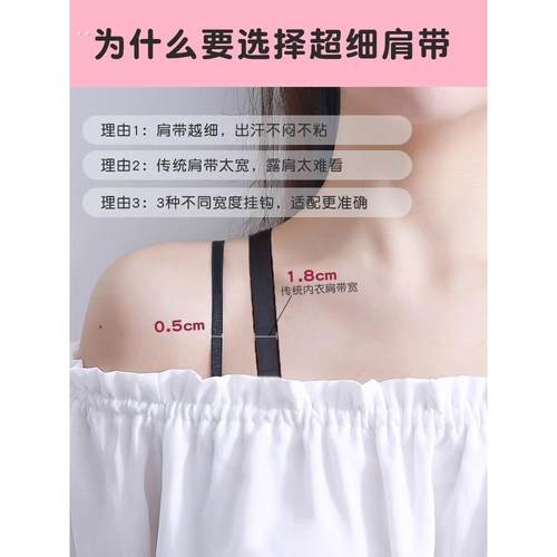 采购产品内衣肩带可以暴露，连衣裙吊带，美丽的背部意大利面肩带