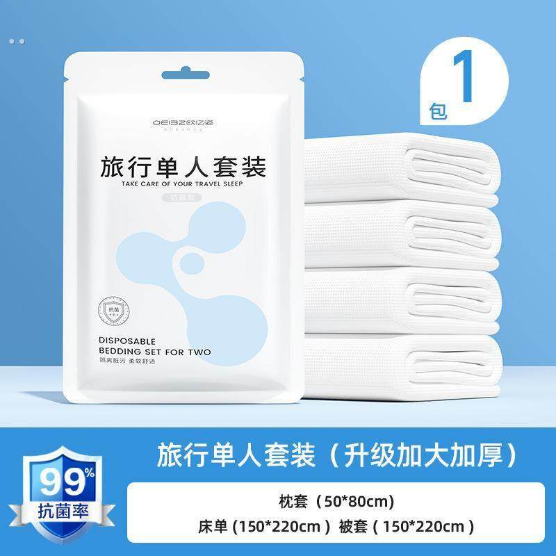 一次性马桶垫酒店旅行专用孕产妇马桶坐便垫纸套防水家用圈贴,户外/登山/野营/旅行用品,一次性床单被套,淘宝优惠券,粉丝福利购,淘宝优惠卷